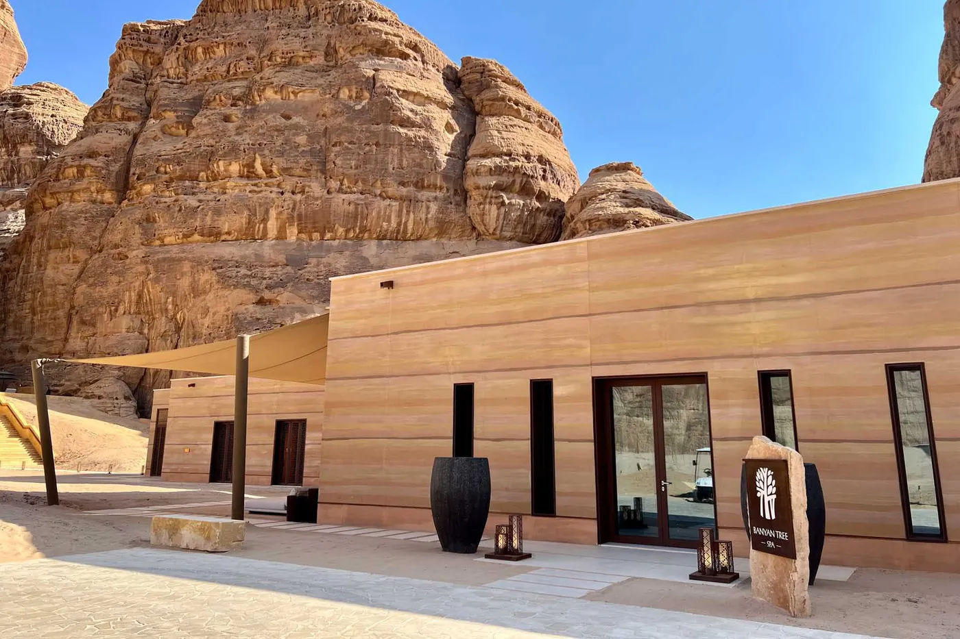 بانيان تري العلا 1
