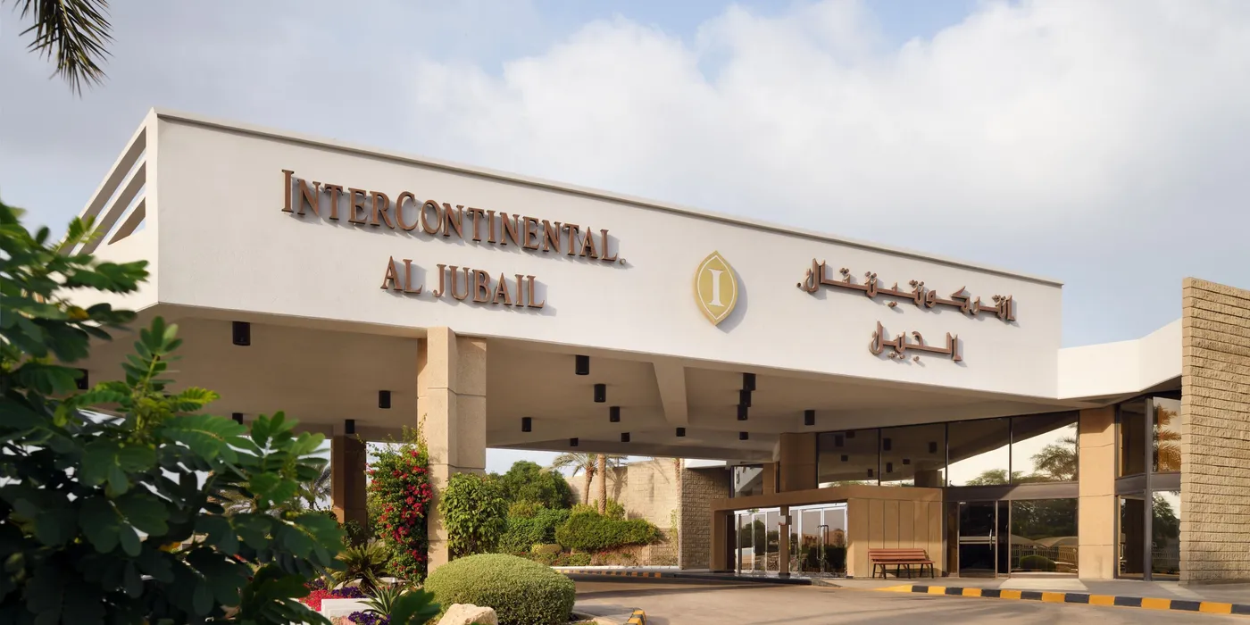 فندق إنتركونتيننتال الجبيل 3