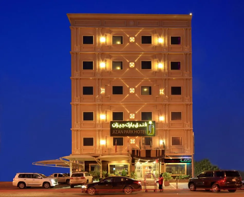 فندق بارك جازان 2
