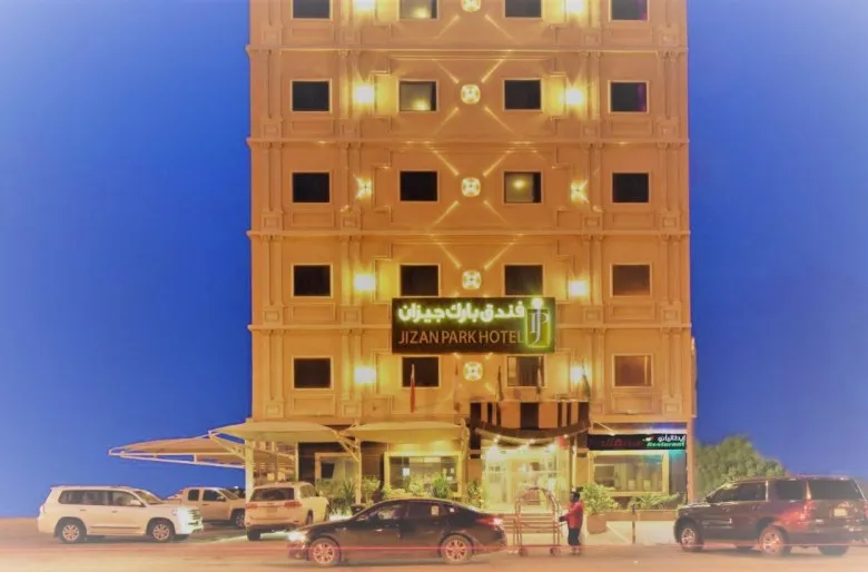 فندق بارك جازان 4