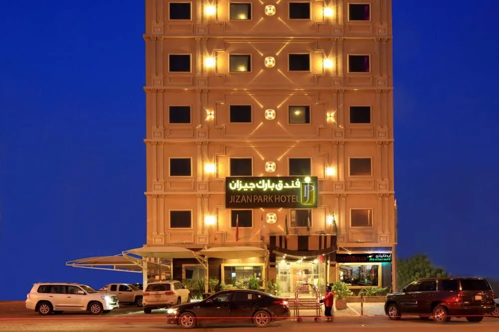 فندق بارك جازان 1